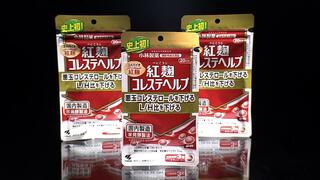 【速報】小林製薬の紅麹サプリ　入院者は212人　医療機関受診は1224人　健康被害者数や相談件数を厚労省が更新