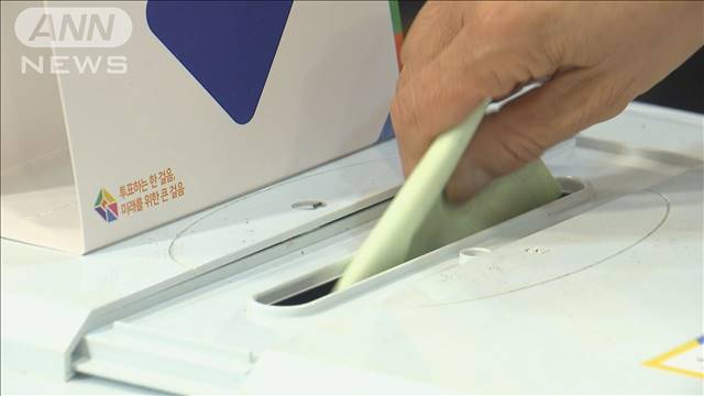 韓国総選挙 きょう投開票　「ねじれ国会」解消は困難か