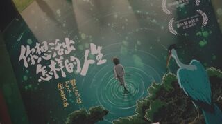 中国で大ヒット 「君たちはどう生きるか」 5日間で興行収入100億円