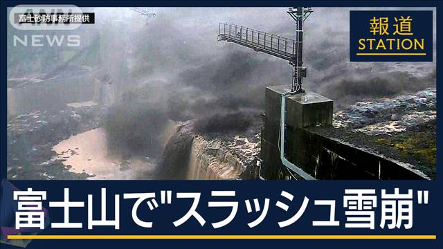 富士山で“スラッシュ雪崩”複数回発生…見頃の桜散らす“春の嵐”交通機関に影響も