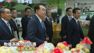 「長ネギ革命！」と韓国野党“タマネギ男” 発端は大統領「長ネギ約100円なら妥当だ」に対し「庶民感覚わかってない」との声