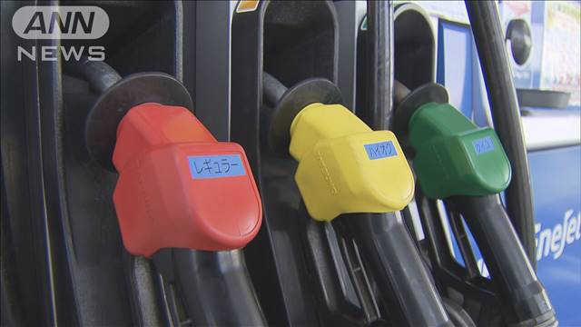 ガソリン平均価格175.0円　3週連続値上がり