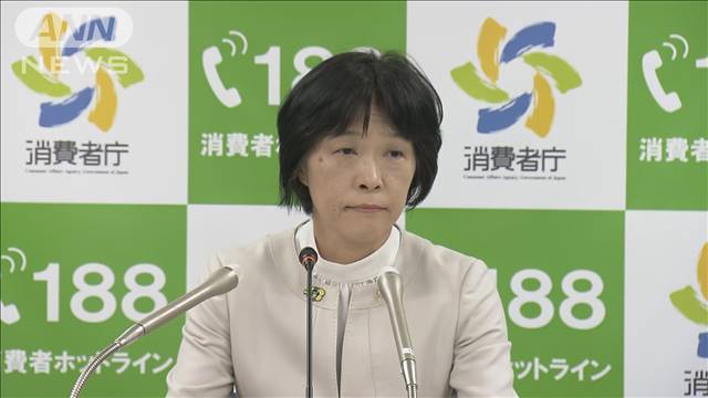 消費者庁 機能性表示めぐり来週にも検討会　専門家が健康被害の報告義務化など議論