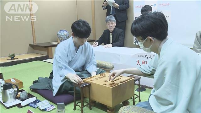 【将棋】名人戦第1局　藤井八冠が勝利　初防衛へまず1勝　タイトル戦は16連勝