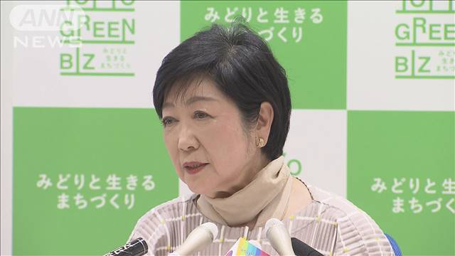 小池都知事「卒業して大学が認めている」　カイロ大卒業疑惑巡る元側近の主張に反論