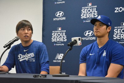 水原一平氏、大谷翔平選手の口座から24.5億円送金か　米検察が訴追