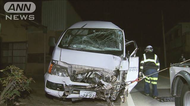 デイサービスの車が住宅にの塀に衝突 8人死傷 茨城