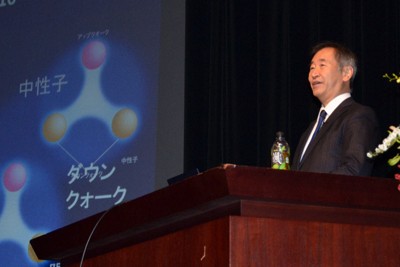 ノーベル物理学賞・梶田隆章氏が中高生に講演　「世界を意識して」