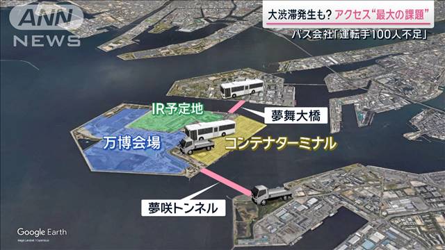 海外パビリオン“開幕間に合わず”に現実味 「大目に見て」弱音も 大阪万博まで1年