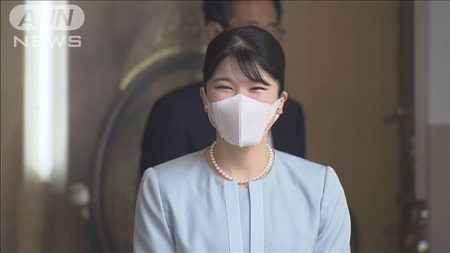 愛子さまが雅楽を鑑賞　学生時代から関心