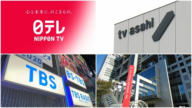 視聴率急落で｢死の谷｣にはまったテレビ局の苦悩