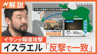 ガザから目をそらす思惑も？緊迫するイランとイスラエル…中東で何が？ ネタニヤフ政権を支える右派からは“過激な声”【Nスタ解説】