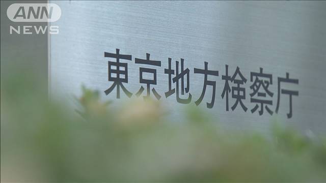 電車内で暴行した疑いで逮捕の経産省職員を不起訴処分　東京地検