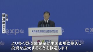 中国 1月～3月のGDPプラス5.3％　景気回復の加速へ　中国政府 外国企業誘致を積極化