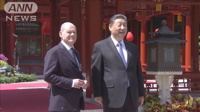 独ショルツ首相と中国　習近平国家主席が会談　「保護主義」に警戒で一致