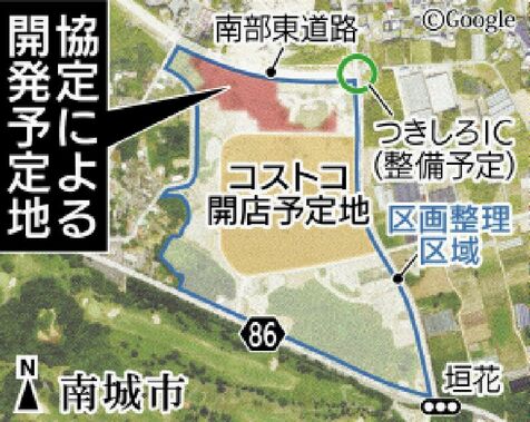 「コストコ」周辺の開発計画を発表　南城市が県内外4社と協定　2026年にも一部オープンへ