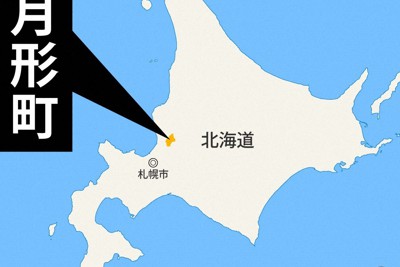 北海道の刑務所が受刑者の手紙を誤送　弁護士会が再発防止要望