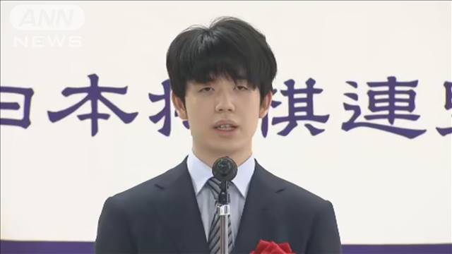 藤井聡太八冠に「最優秀棋士賞」 第51回将棋大賞表彰式