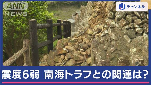 愛媛・高知で震度6弱　10人がけが 「空から見た」被害の全容明らかに