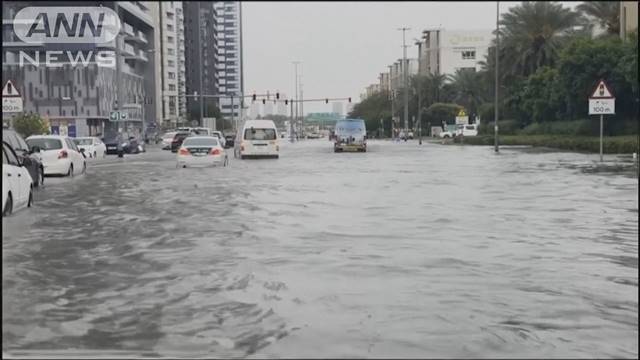 UAEで記録的大雨　ドバイ国際空港の駐機場が“湖”に