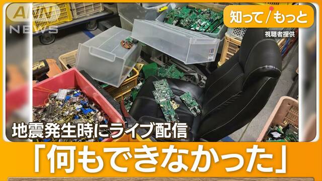 深夜に震度6弱の地震　愛媛・高知で激しい揺れ　倒木と落石道ふさぐ…“孤立住宅”も