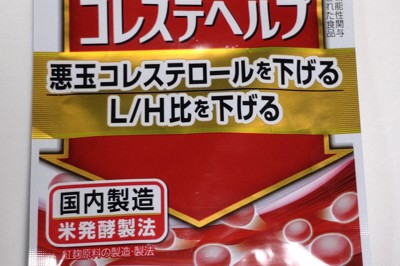 紅麹サプリから検出「プベルル酸」とは　人体への影響は不明