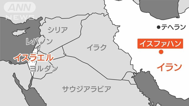 【速報】米メディア　イスラエルがイラン領内にミサイル攻撃と報道　