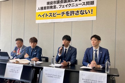 「ヘイトスピーチ」訴訟　泉南市と市議は請求棄却求める　大阪地裁