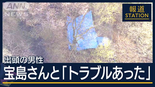 出頭の男性「飲食店めぐりトラブル」防犯カメラに“黒っぽい車”栃木・焼けた2遺体