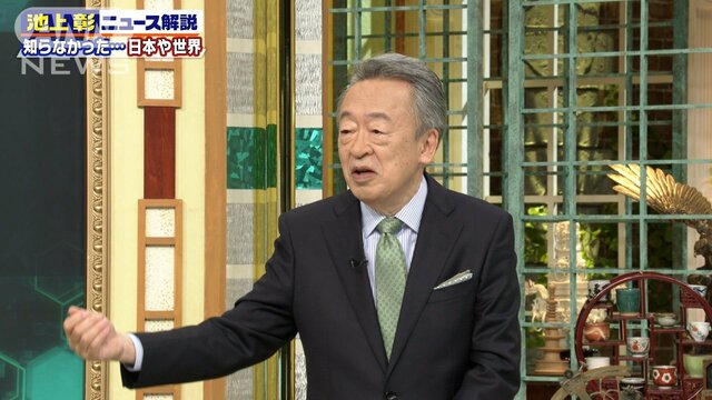 【池上解説】ロシアが侵攻で豊かに!?争いが終わらない意外な理由