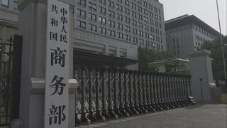 中国政府「国内産業に損害」　台湾から輸入の「ポリカーボネート」に反ダンピング関税　頼清徳新政権発足前にけん制か