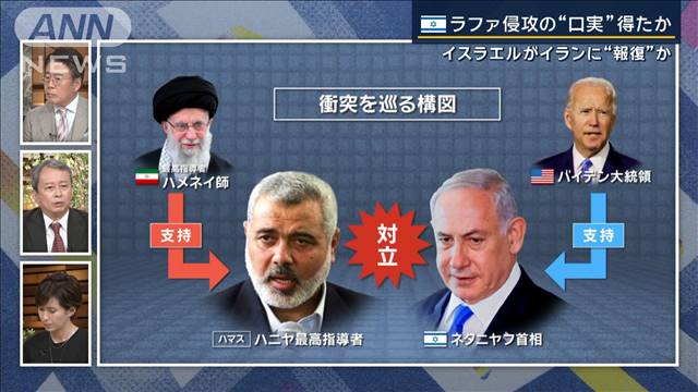 報復連鎖「いったん断ち切りか」戦火拡大は…イランで“爆発”イスラエルの“報復”か