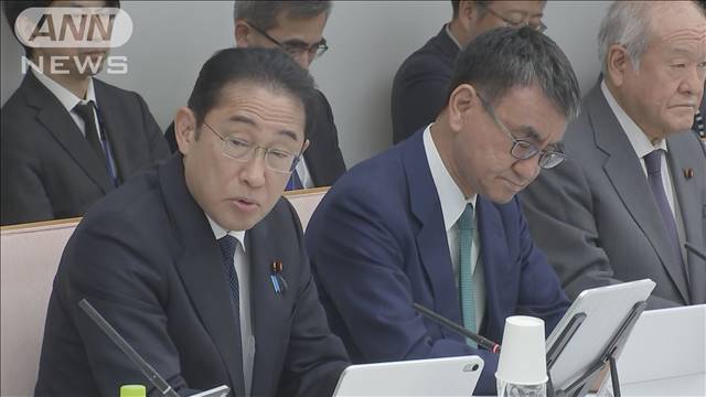 「無駄招く」国の基金を見直し　15事業を廃止　約2400億円を返納へ