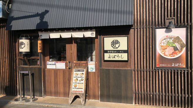 超人気ラーメン店で｢社内独立｣師弟の熱いドラマ