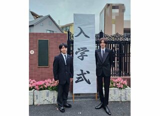 【市村正親さんと篠原涼子さんの長男】市村優汰さん　高校入学を報告　俳優仲間と一緒で「めっっちゃくちゃうれしいです！」