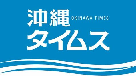 「ジャングリア」展望と課題説明　森岡氏、自民党本部で　