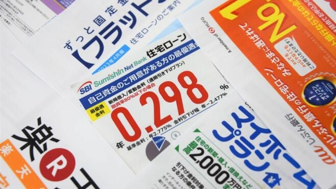 銀行が苦悩｢上げられない住宅ローンの変動金利｣