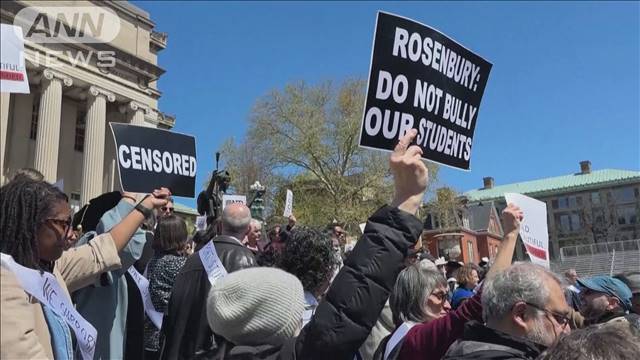 アメリカ各地の大学でイスラエルのガザ侵攻への抗議デモ　200人以上拘束