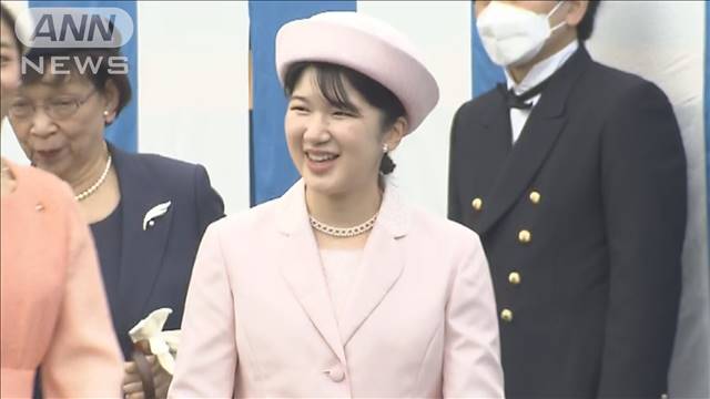 愛子さま 園遊会初出席 宮内庁が公式インスタに投稿