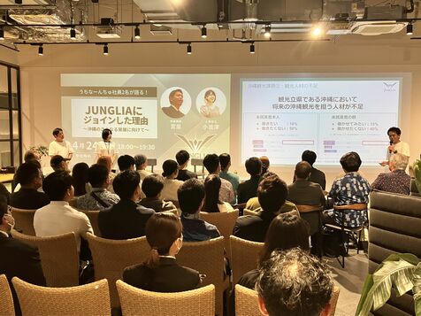 ジャングリア採用説明会に予定の倍の参加者　テーマパーク開業は2025年の夏明言　