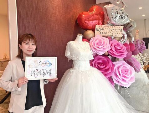 婚活カウンセラー「出会いから人生設計までサポートしたい」　浦添市に結婚相談所「ここちペアリング」オープン