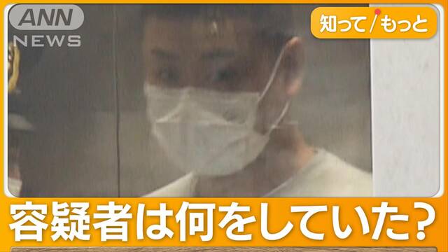 被害者“物件見学”直後 事件発生か…逮捕男“実行犯”とコンビニで合流？　焼損2遺体