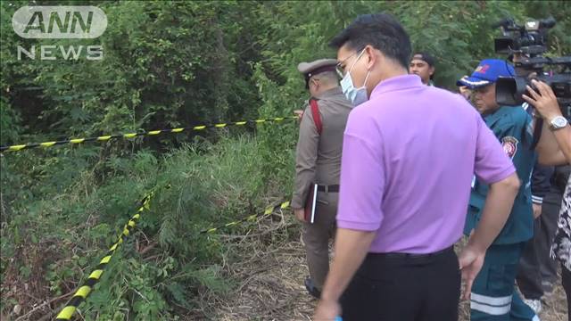 頭蓋骨に“穴”銃で撃たれたか　タイで日本人とみられる切断遺体