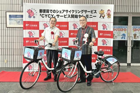 郵便局で自転車シェアいかが？　約500台が稼働中のCYCY、那覇中央と東町でもスタート