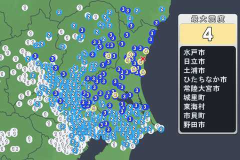 茨城、栃木、千葉で震度４　Ｍ５・０