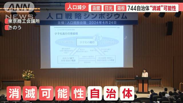 「消滅可能性自治体」に日本屈指の観光地が…「真夏でも涼しい街」移住者増加の勝浦も