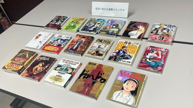 漫画村に｢17億円賠償命令｣でも変わらぬ深刻実態