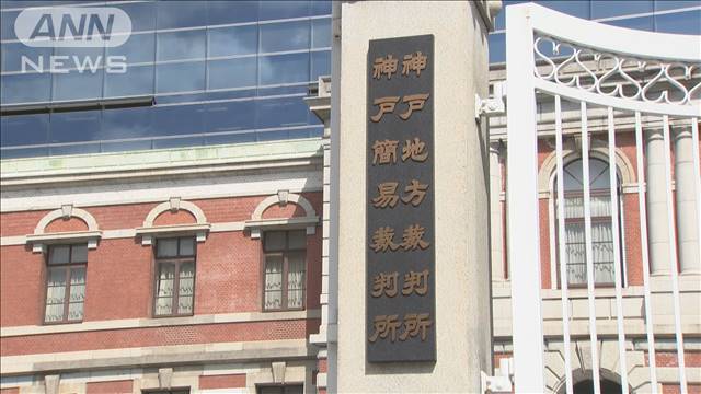 “有名人なりすまし”投資詐欺　全国で初 メタ社を集団提訴