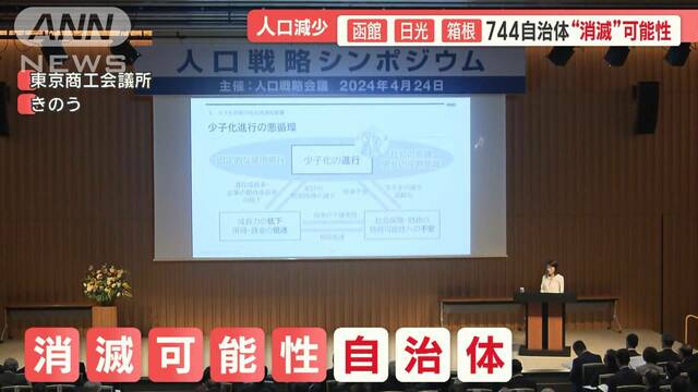 「消滅可能性自治体」に日本屈指の観光地が…「真夏でも涼しい街」移住者増加の勝浦も