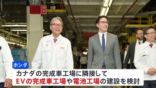 ホンダがカナダにEV工場など建設へ　2028年の稼働目指す　総投資額は約1.7兆円